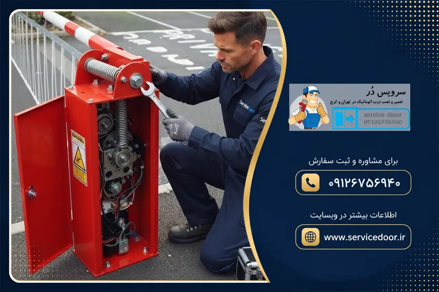 تعمیر راهبند یک طرفه سیماران