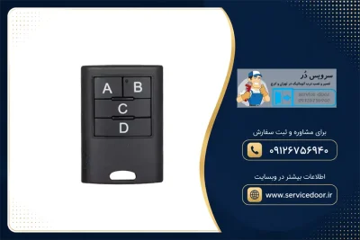 نمایندگی و 🚧 تعمیر راهبند یک طرفه فنسی سیماران Faraz 2 تعمیر راهبند یک طرفه سیماران