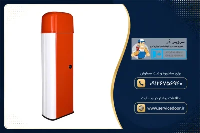 نمایندگی و 🚧 تعمیر راهبند بتا B400 با بوم تلسکوپی 3 تعمیر راهبند تلسکوپی بتا