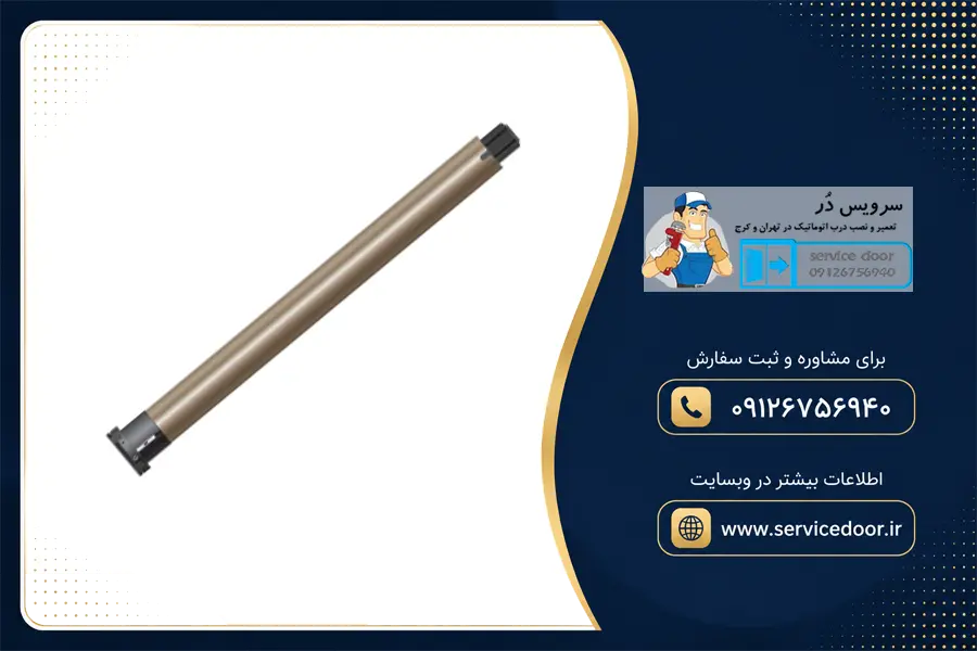 نمایندگی و ⚡ تعمیر موتور توبولار کرکره برقی سویل (SEVIL) 2 تعمیرموتور کرکره برقی توبولار سویل