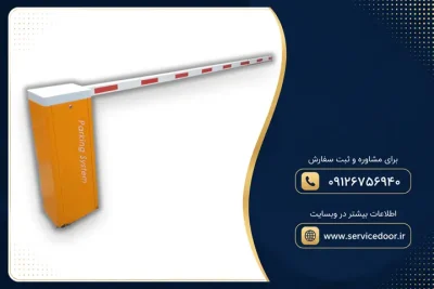 نمایندگی و 🚧 تعمیر راهبند زیمنس (SIEMENS) 2 تعمیر راهبند زیمنس