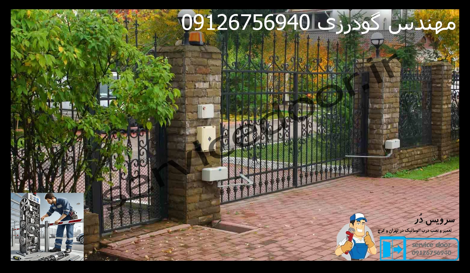 تعمیر جک 3 تعمیر جک سرویس دُر