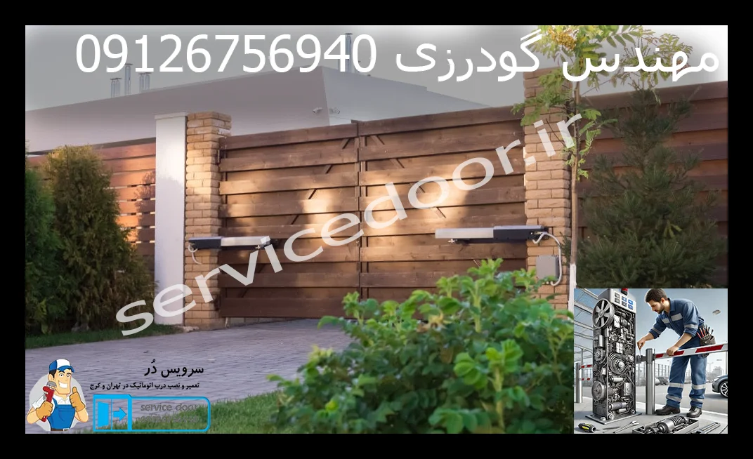 تعمیر جک 5 تعمیر جک سرویس دُر