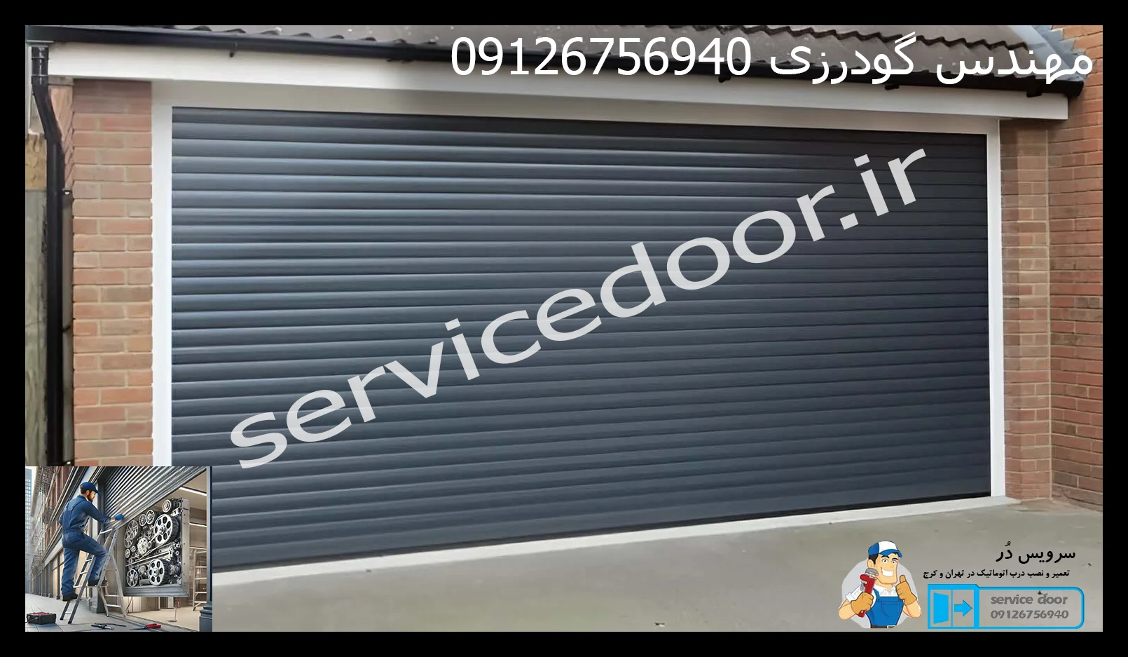 علت های افتادن کرکره برقی 3 علت های افتادن کرکره برقی
