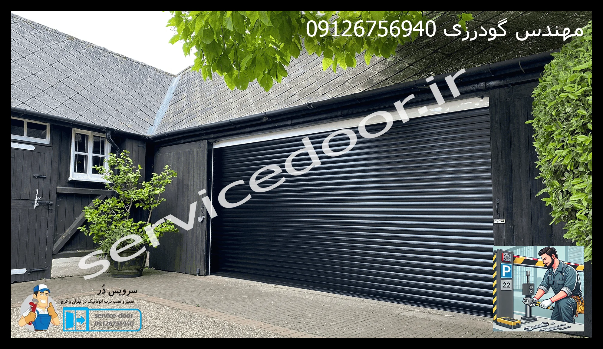 علت به هم خوردن تنظیمات کرکره برقی 4 کرکره برقی سرویس دُر