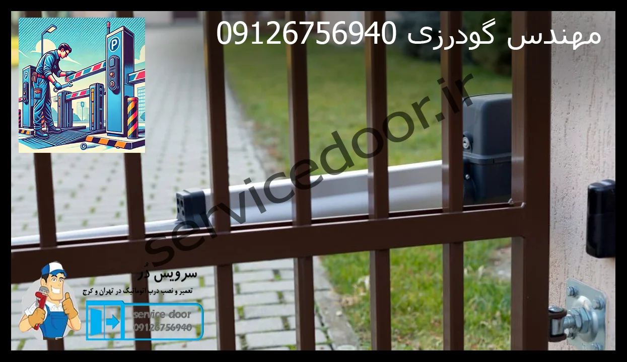 تعمیر برد جک پارکینگ سیماران