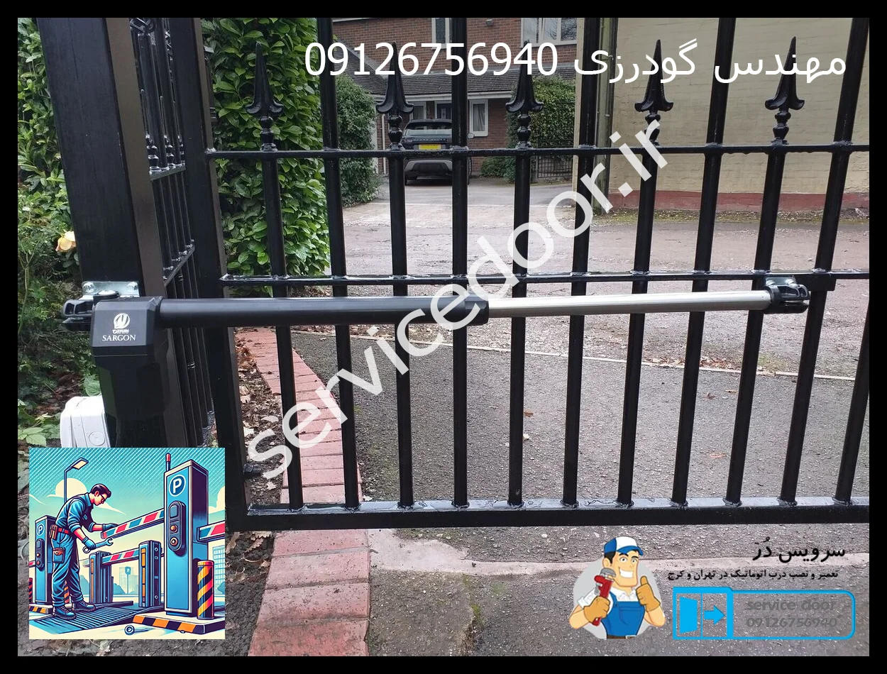 مزیت جک پارکینگی 3 مزیت جک پارکینگی سرویس دُر