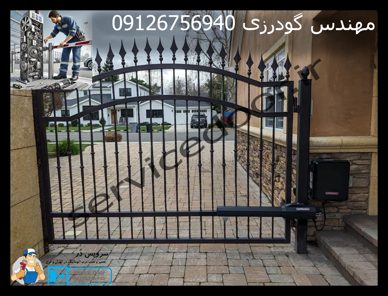 تعمیر جک 1 تعمیر جک سرویس دُر