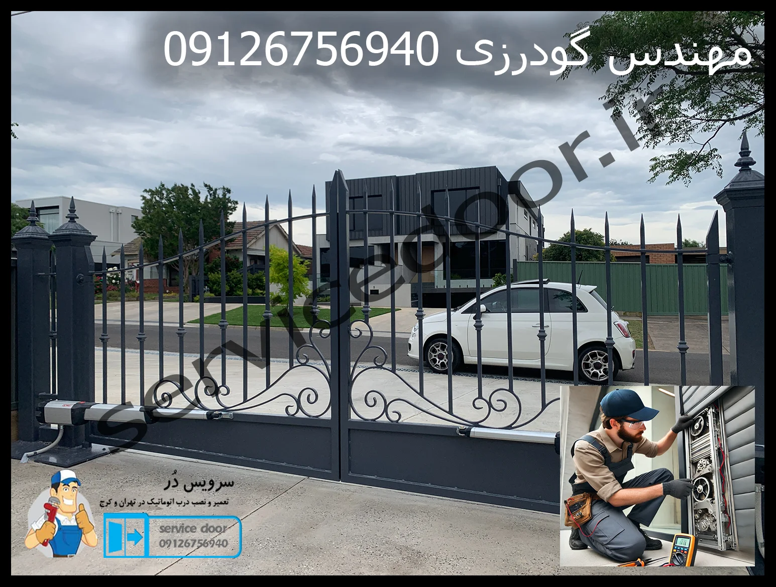 تعمیر درب کنترلی 4 تعمیر درب کنترلی سرویس دُر