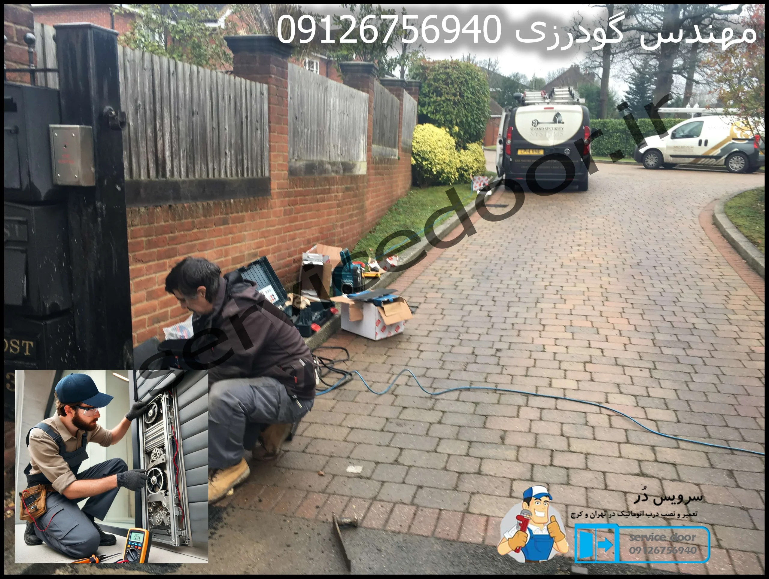 تعمیر درب کنترلی 2 تعمیر درب کنترلی