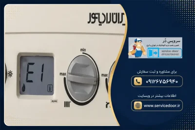 ارورهای پکیج ایران رادیاتور؛ لیست کامل کد خطا + جدول معنی و علت ارورها 2 ارورهای پکیج ایران رادیاتور