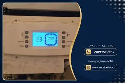 ارورهای پکیج بوتان 2 ارورهای پکیج بوتان