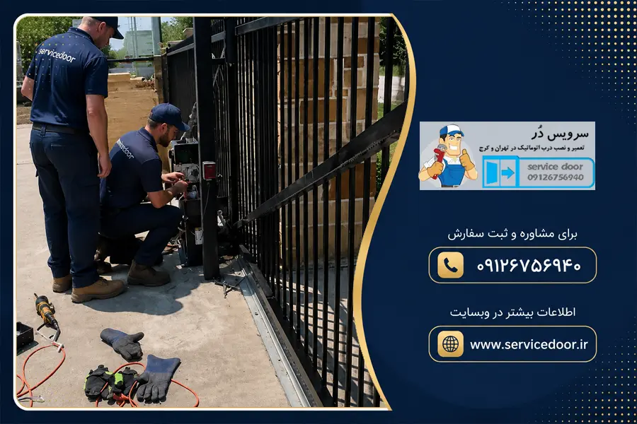 انواع جک بازویی سیماران