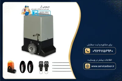انواع جک ریلی سیماران 3 انواع جک ریلی سیماران