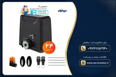 انواع جک ریلی سیماران 4 انواع جک ریلی سیماران