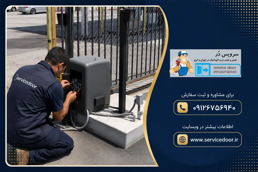 انواع جک ریلی سیماران