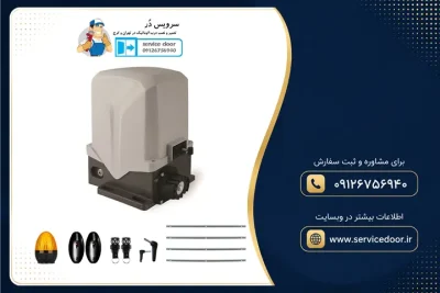 انواع جک ریلی سیماران 2 انواع جک ریلی سیماران