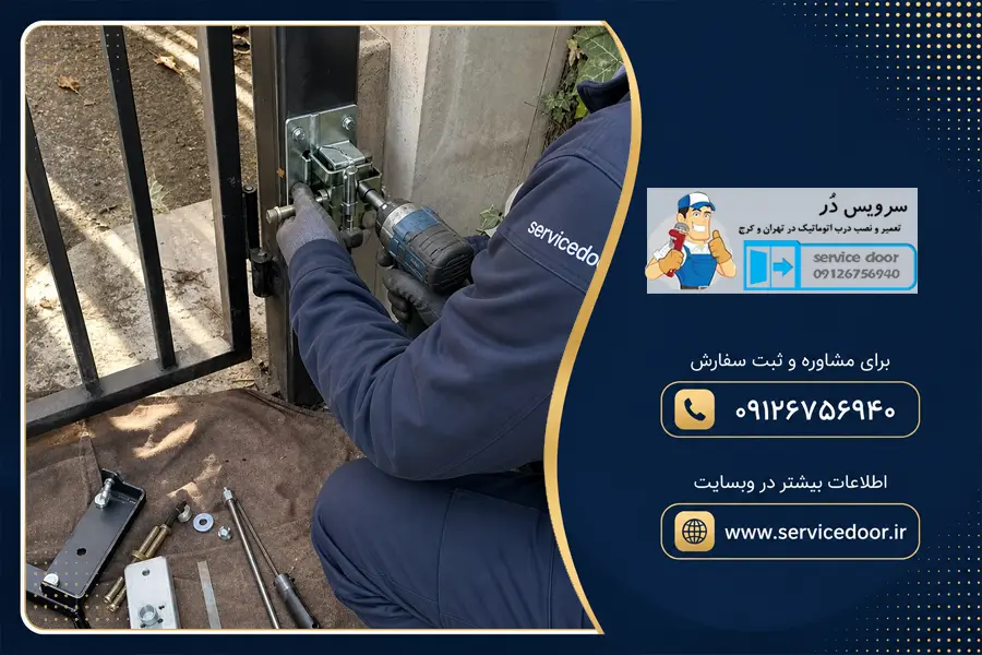 انواع جک پارکینگ ایتالیایی