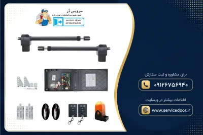 انواع جک پارکینگی سیماران
