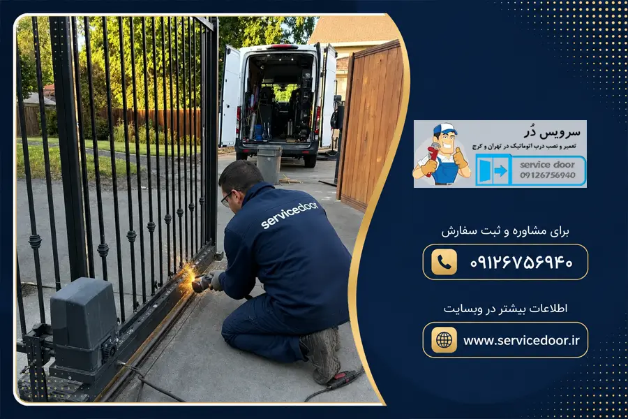 بهترین جک پارکینگ ایرانی