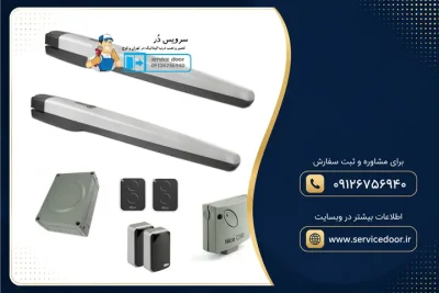 تعمیر جک بازویی 4 تعمیر جک بازویی