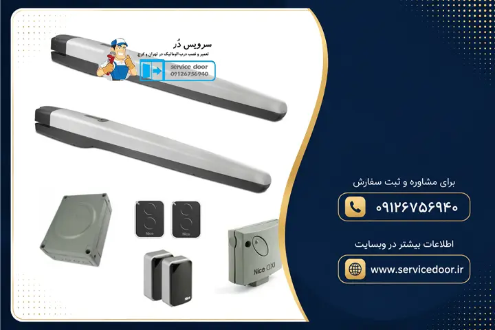 تعمیر جک بازویی 4 تعمیر جک بازویی