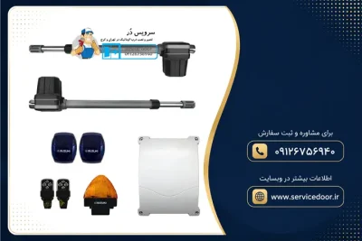 تعمیر جک بازویی 5 تعمیر جک بازویی