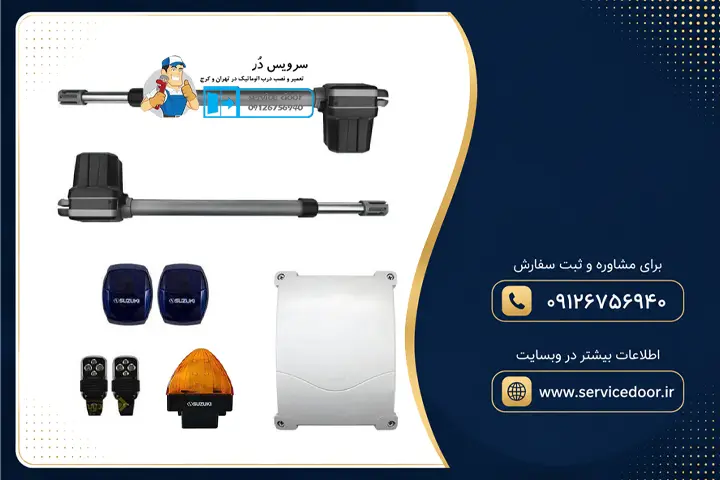 تعمیر جک بازویی 5 تعمیر جک بازویی