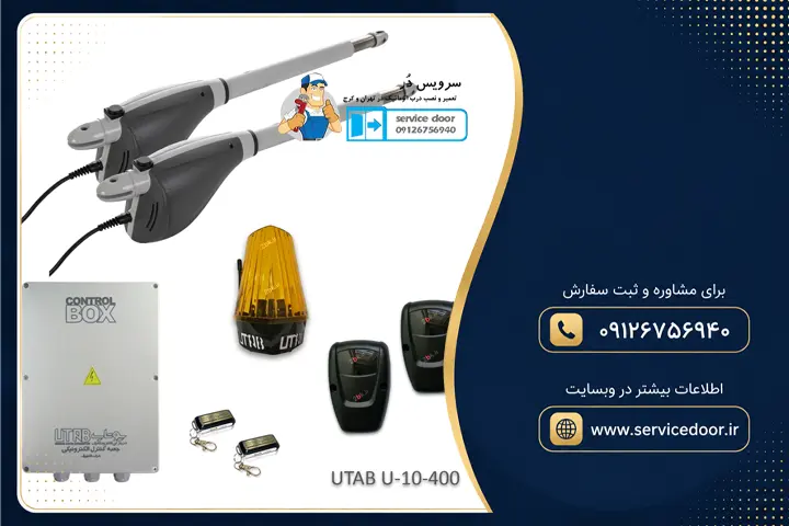 تعمیر جک بازویی 2 تعمیر جک بازویی