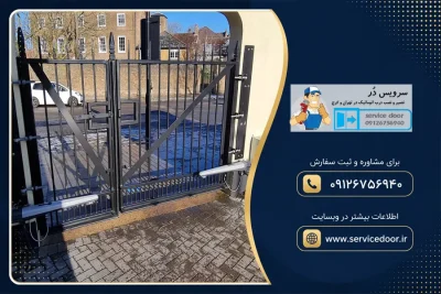 تعمیر جک پارکینگ تهرانسر 3 تعمیر جک پارکینگ تهرانسر