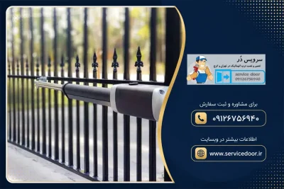تعمیر جک پارکینگ تهرانپارس 2 تعمیر جک پارکینگ تهرانپارس
