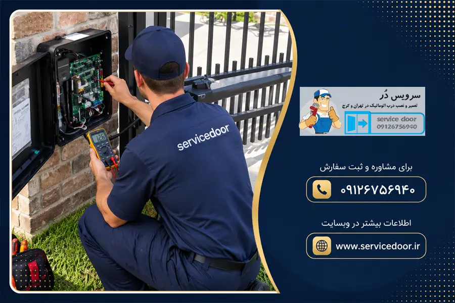 تعمیر جک پارکینگ در احمد آباد مستوفی