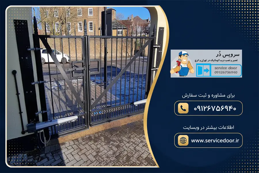 تعمیر جک پارکینگ در اندیشه