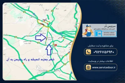 تعمیر جک پارکینگ در اندیشه