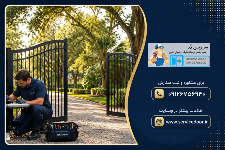 تعمیر جک پارکینگ در باغستان