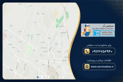 تعمیر جک پارکینگ در باغستان