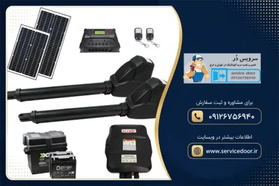 تعمیر جک پارکینگ در توحید 3 تعمیر جک پارکینگ در توحید