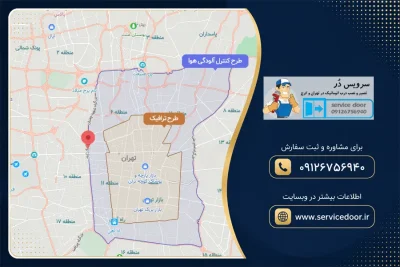تعمیر جک پارکینگ در توحید 2 تعمیر جک پارکینگ در توحید