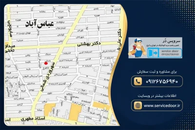 تعمیر جک پارکینگ در سهروردی 3 تعمیر جک پارکینگ در سهروردی