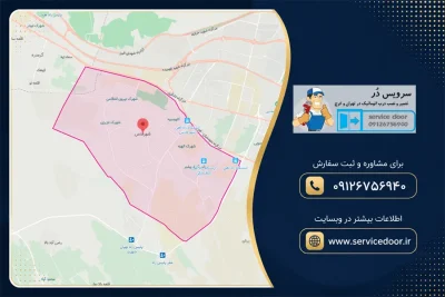 تعمیر جک پارکینگ در شهر قدس 2 تعمیر جک پارکینگ در شهر قدس