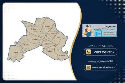 تعمیر جک پارکینگ در عظیمیه کرج