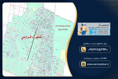 تعمیر جک پارکینگ در فردیس