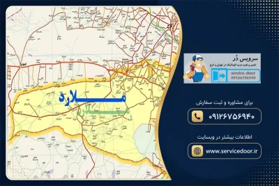 تعمیر جک پارکینگ درملارد