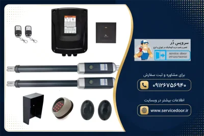 تعمیر جک پارکینگ در پاسداران 2 تعمیر جک پارکینگ در پاسداران