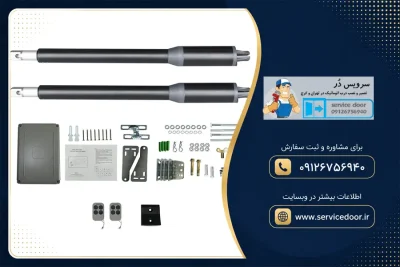 تعمیر جک پارکینگ در پونک 2 تعمیر جک پارکینگ در پونک