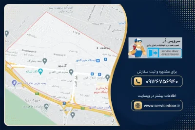 تعمیر جک پارکینگ در گلشهر