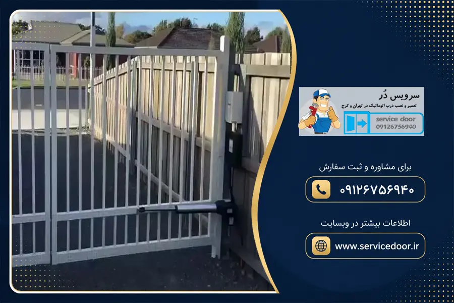 تعمیر جک پارکینگ در گلشهر