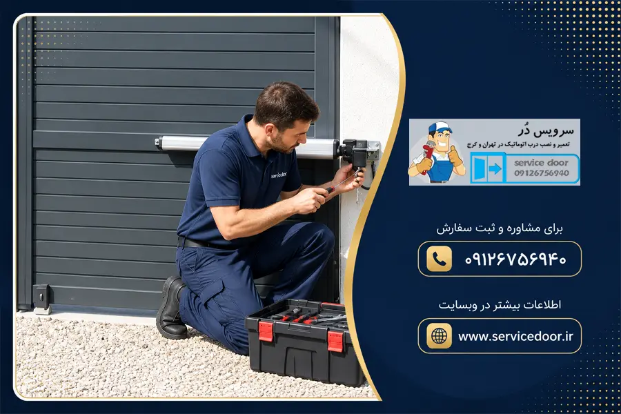 تعمیر جک پارکینگ شبانه روزی