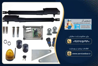تعمیر جک پارکینگ شبانه روزی 2 تعمیر جک پارکینگ شبانه روزی