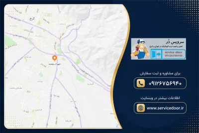 تعمیر جک پارکینگ شهرک بنفشه کرج